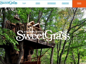 'sweetgrass.jp' screenshot
