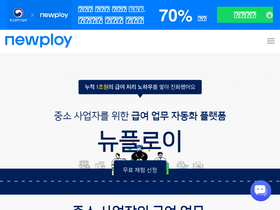 'newploy.net' screenshot