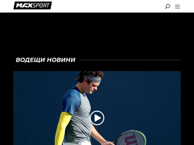 'maxsport.live' screenshot