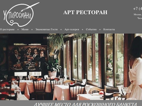 upirosmani.ru