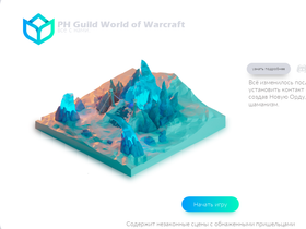 phguild.ru