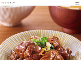 'kinki.coop' screenshot