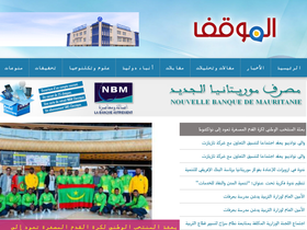 Large Screenshot