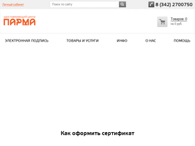 ucparma.ru