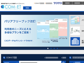 com-et.com