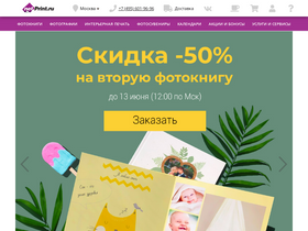 netprint.ru