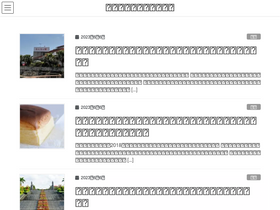 'pumpkiiin.com' screenshot