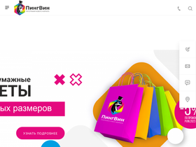 pvin.ru