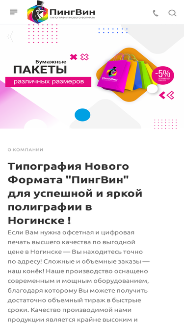 pvin.ru