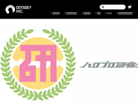 'ody-inc.com' screenshot