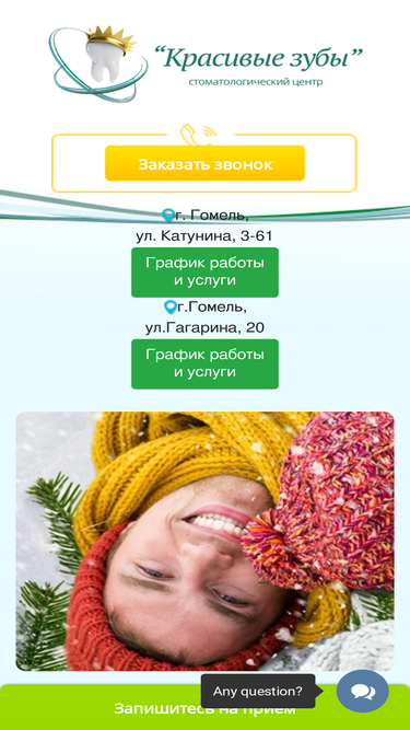 zubik.by