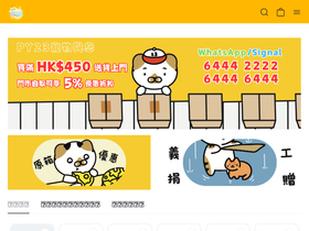 py23.hk