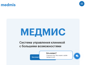 'medmis.ru' screenshot