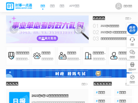 'ssydt.com' screenshot