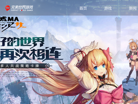 'laohu.com' screenshot
