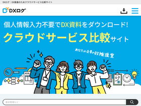 'dxlog.biz' screenshot