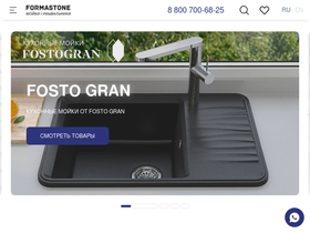 formastone.ru