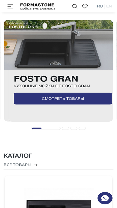 formastone.ru
