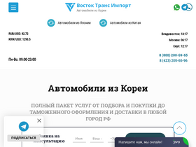 'koreacars.me' screenshot