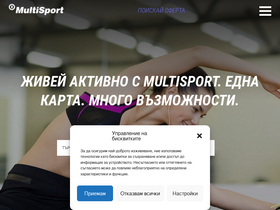 'benefitsystems.bg' screenshot