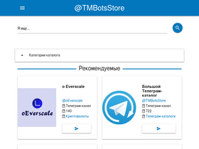 'tmbots.info' screenshot