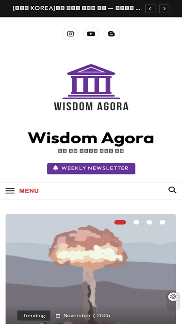 wisdomagora.com