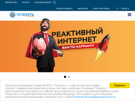 ts18.tv