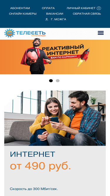 ts18.tv