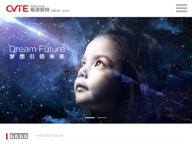 'cvte.com' screenshot