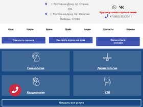 'geraci.ru' screenshot