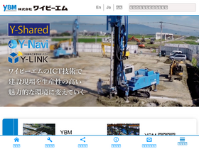 'ybm.jp' screenshot