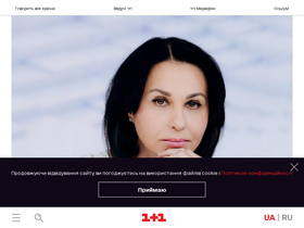 '1plus1.ua' screenshot