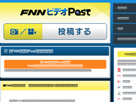 videopost.jp