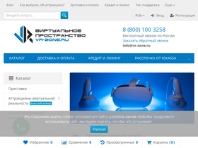 vr-zone.ru