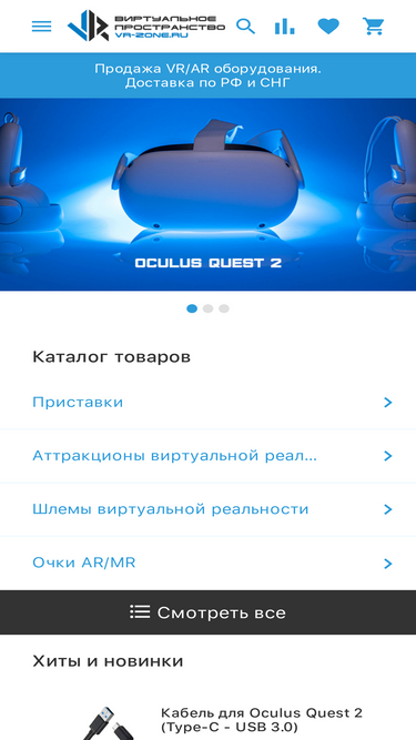 vr-zone.ru