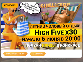 Chill.top website image