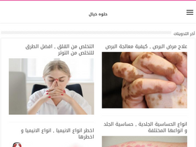 '7loo.net' screenshot