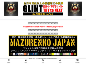 'sfphes.org' screenshot