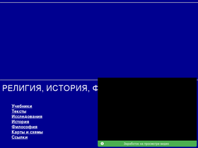 religa.narod.ru