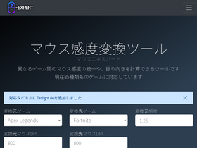 'mouse-expert.net' screenshot