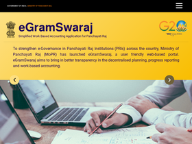 'egramswaraj.gov.in' screenshot