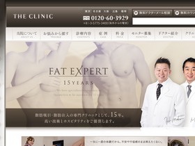 'theclinic.jp' screenshot