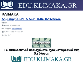 klimaka.gr