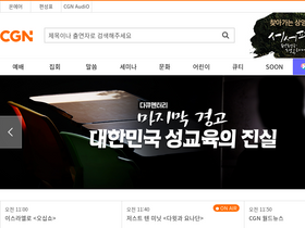 'cgntv.net' screenshot