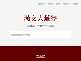 'deerpark.app' screenshot