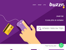 'buzzr.biz' screenshot