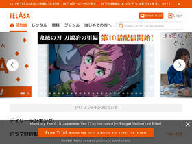 'telasa.jp' screenshot