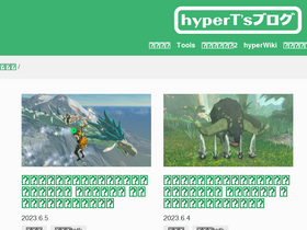 'hyperts.net' screenshot