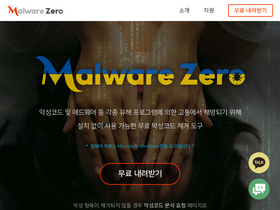 'malzero.xyz' screenshot
