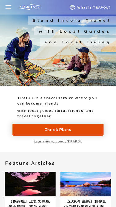 trapol.jp